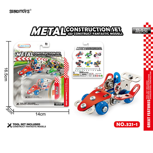 #321-1 Metal Block Racing Car-53PCS