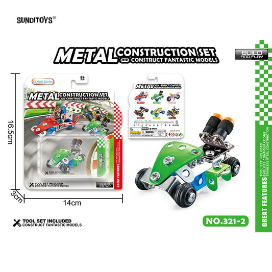 #321-2 Metal Block Racing Car-63PCS