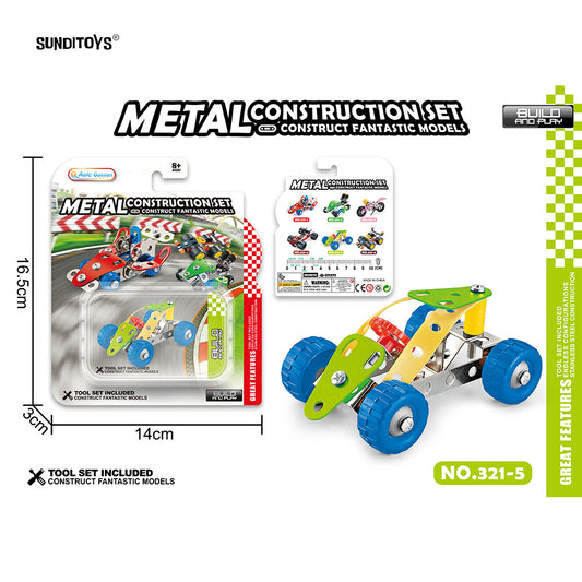 #321-5 Metal Block Racing Car-46PCS